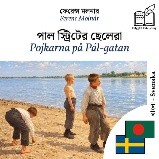 Pojkarna på Pál-gatan
