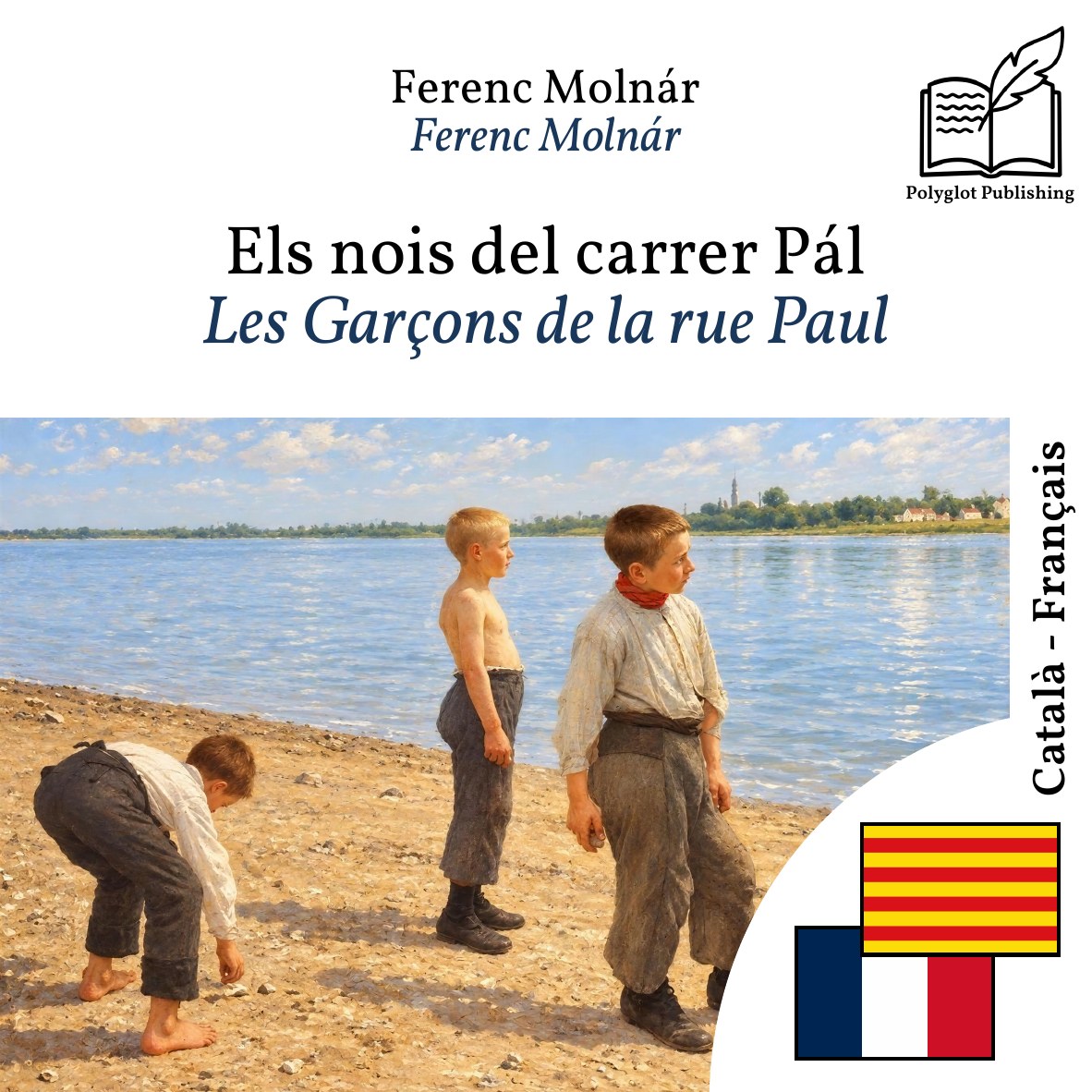 Les Garçons de la rue Paul