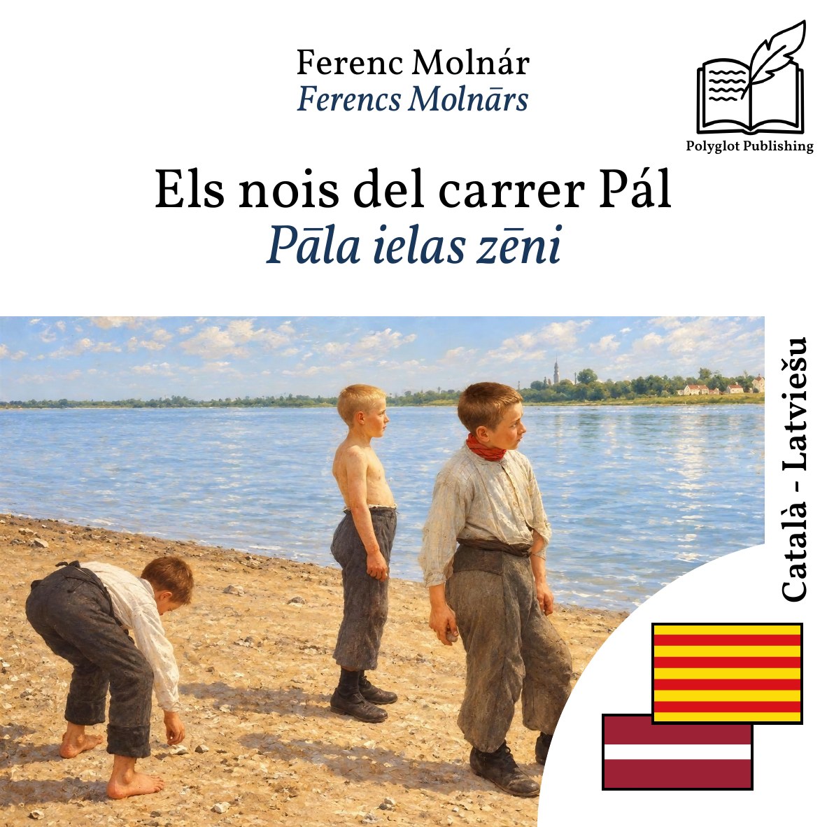 Pāla ielas zēni