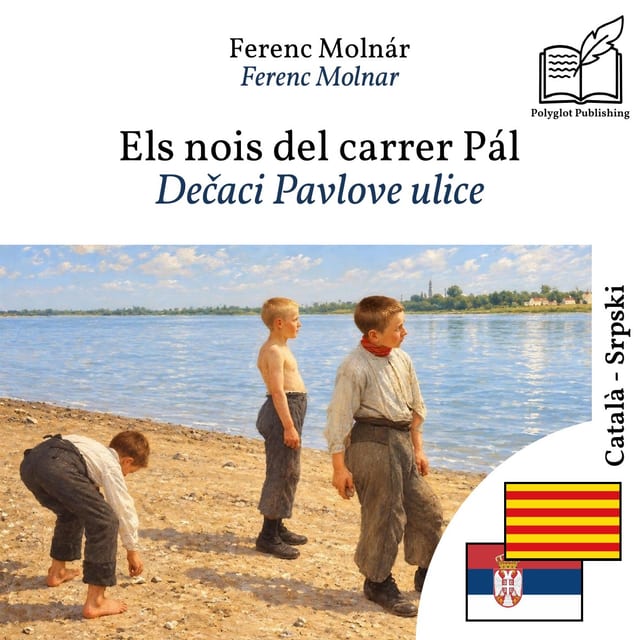 Dečaci Pavlove ulice