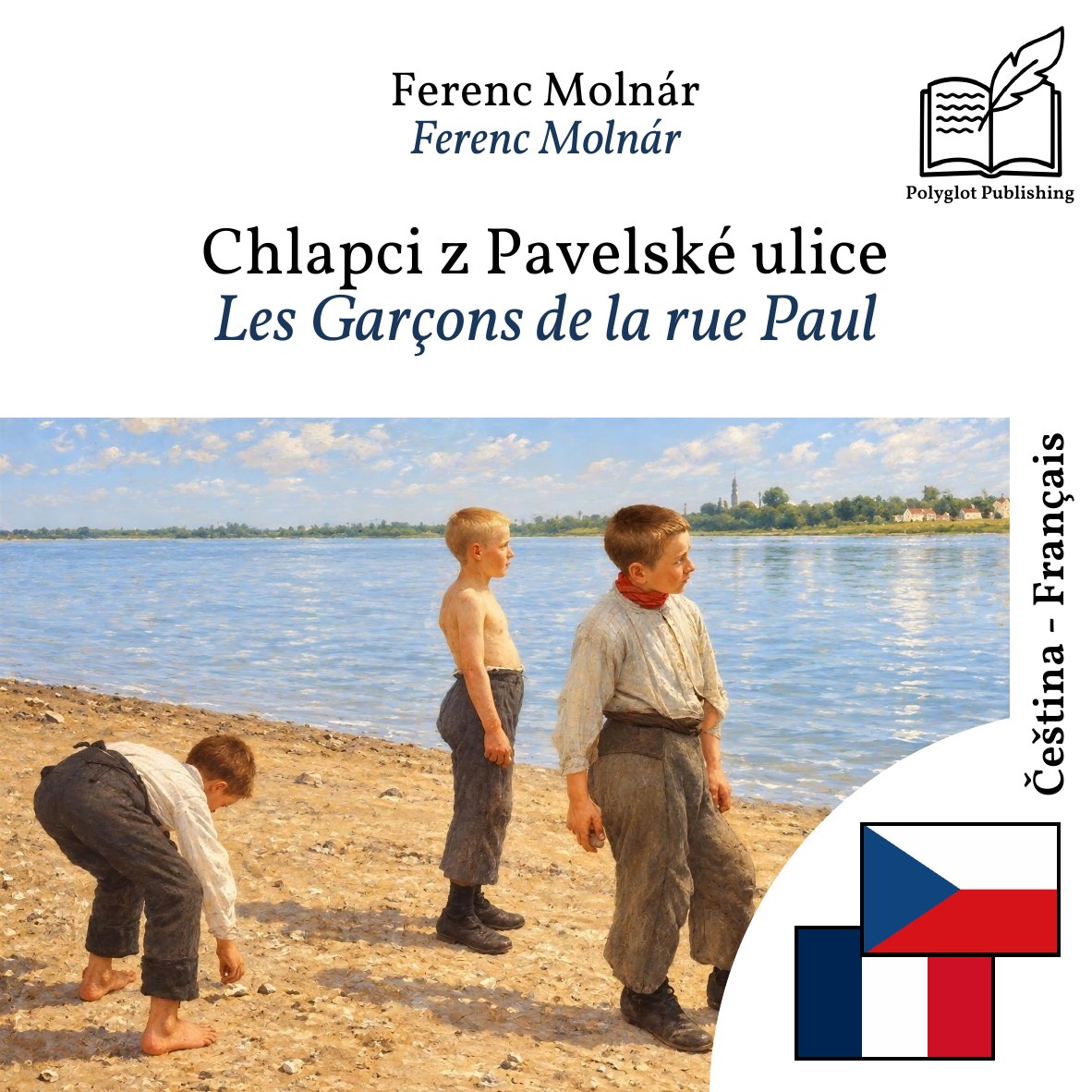 Les Garçons de la rue Paul