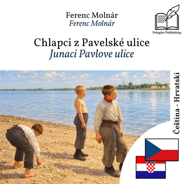 Junaci Pavlove ulice