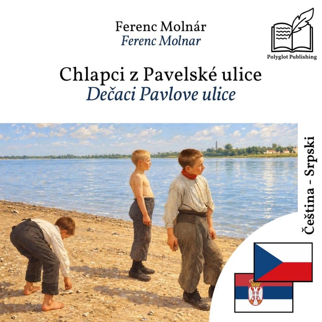 Dečaci Pavlove ulice