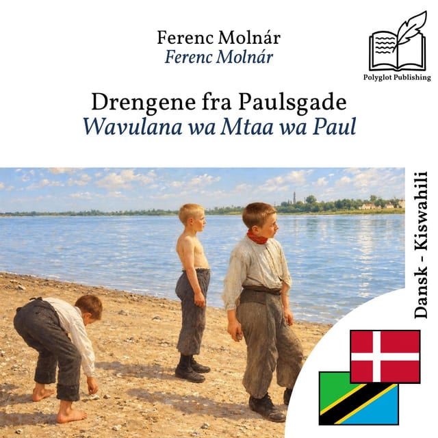 Wavulana wa Mtaa wa Paul