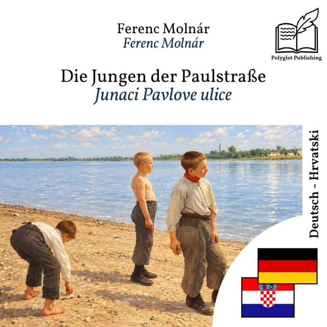 Junaci Pavlove ulice