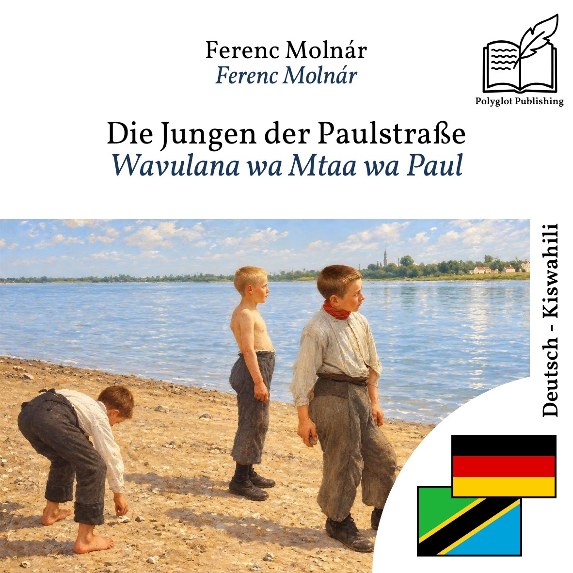 Wavulana wa Mtaa wa Paul