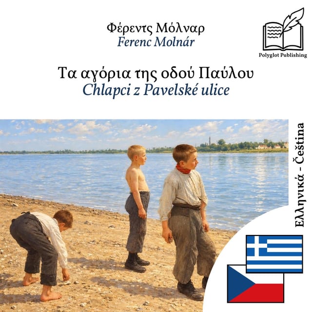 Chlapci z Pavelské ulice