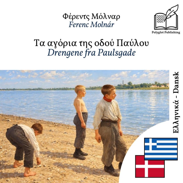 Drengene fra Paulsgade