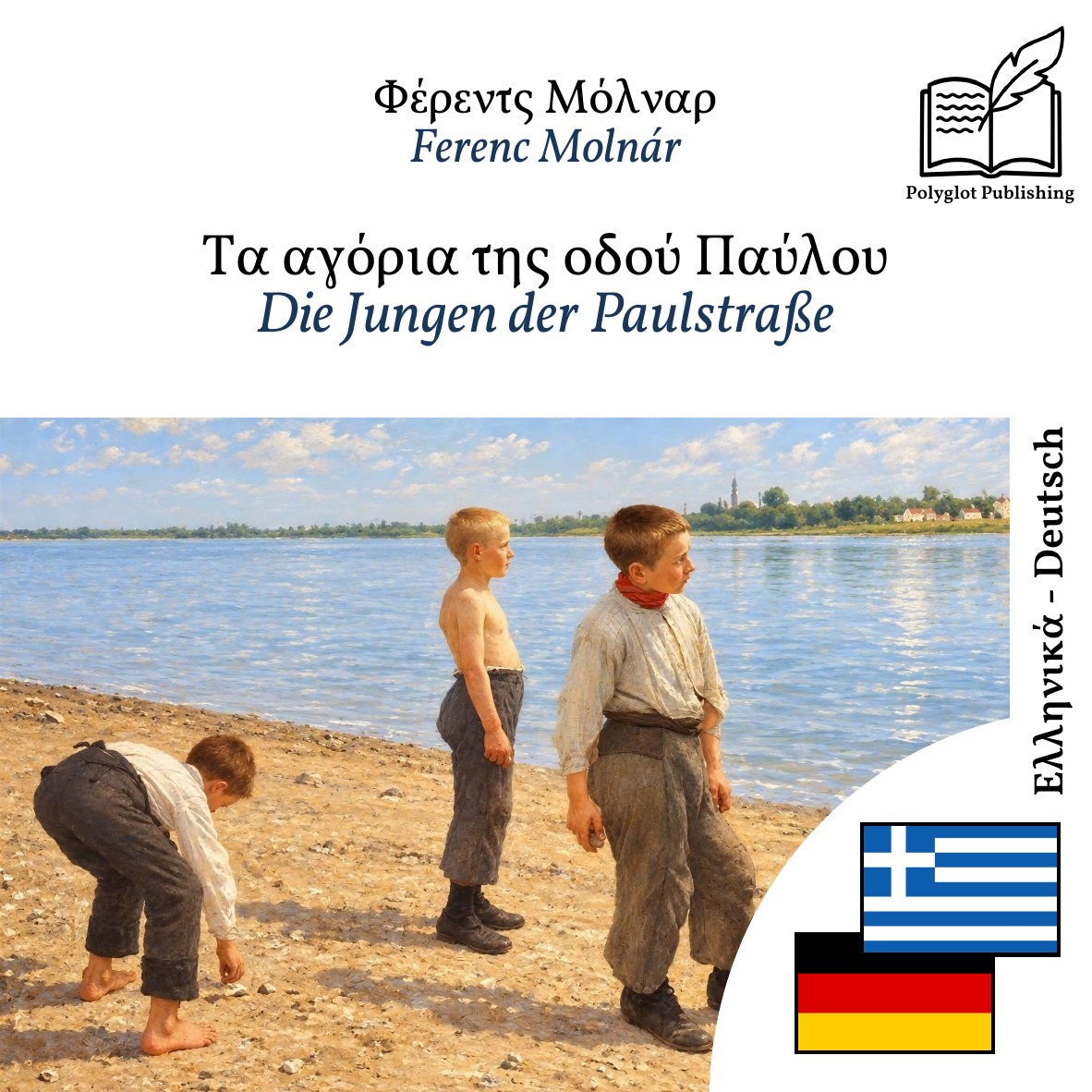 Die Jungen der Paulstraße