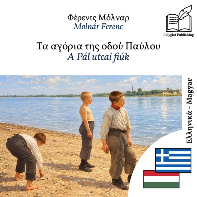 A Pál utcai fiúk