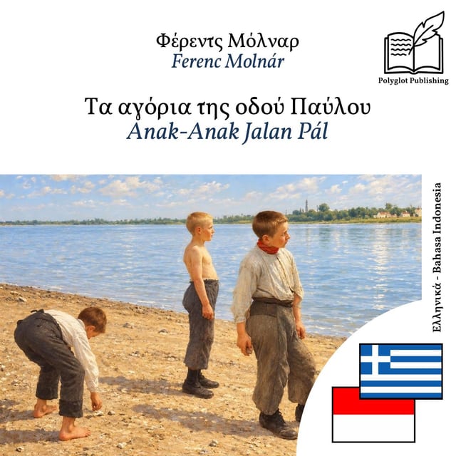 Anak-Anak Jalan Pál