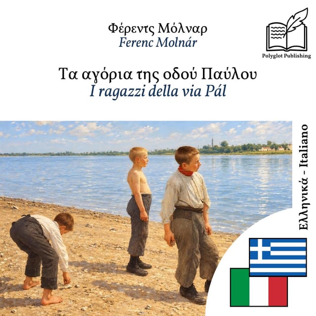 I ragazzi della via Pál