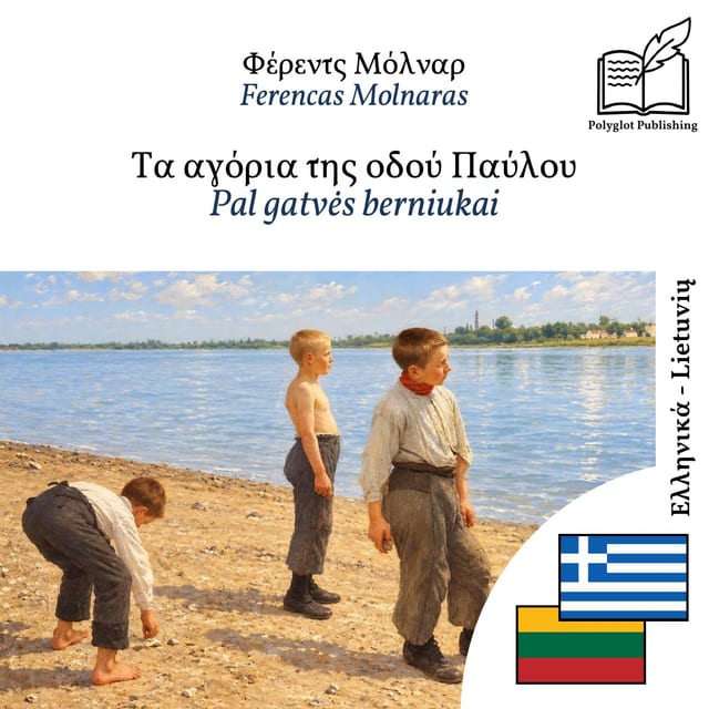 Pal gatvės berniukai
