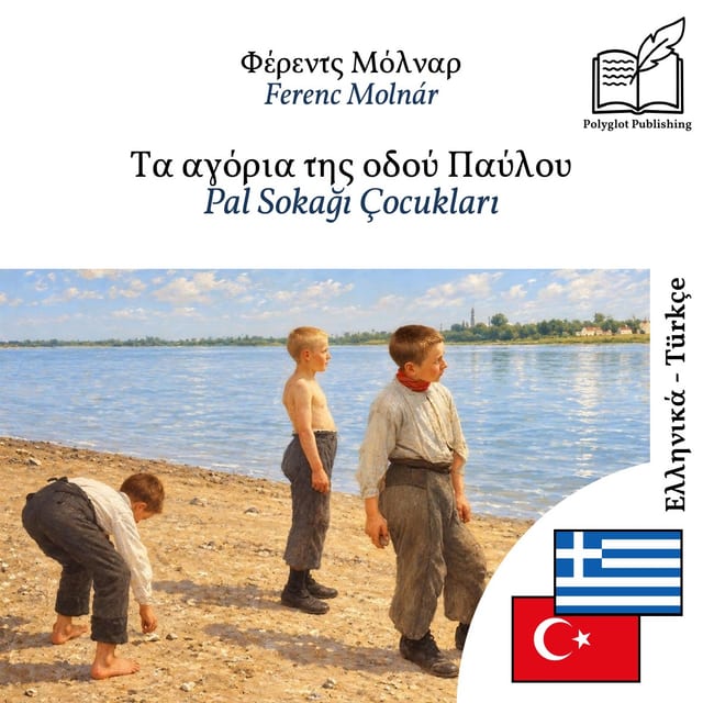 Pal Sokağı Çocukları