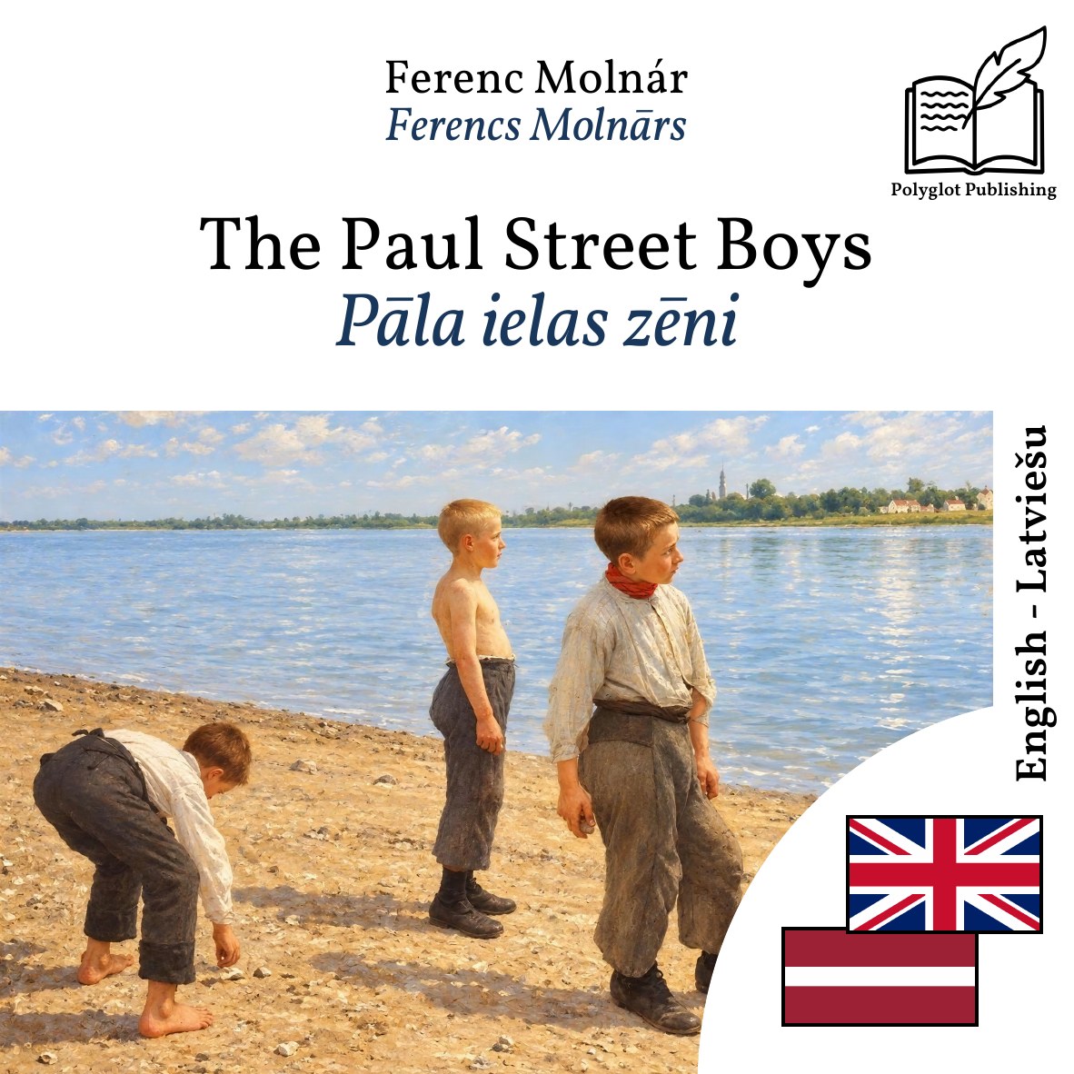 Pāla ielas zēni