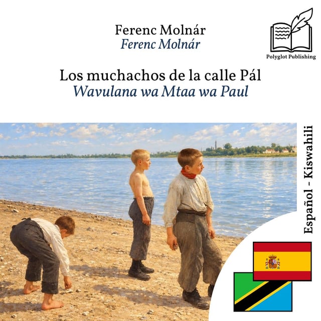 Wavulana wa Mtaa wa Paul