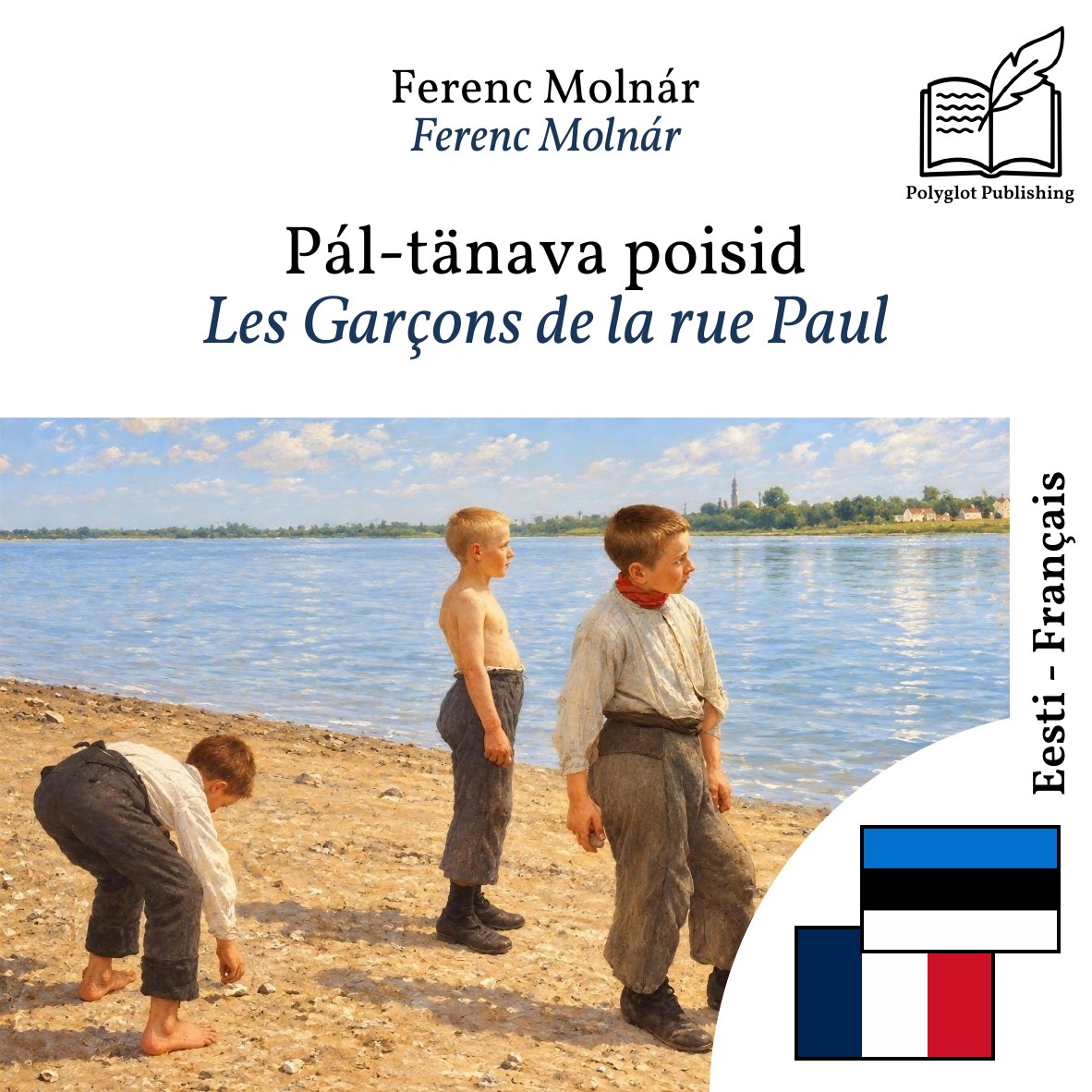 Les Garçons de la rue Paul