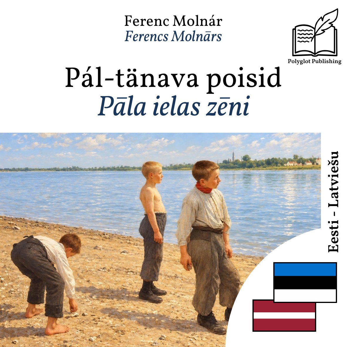 Pāla ielas zēni