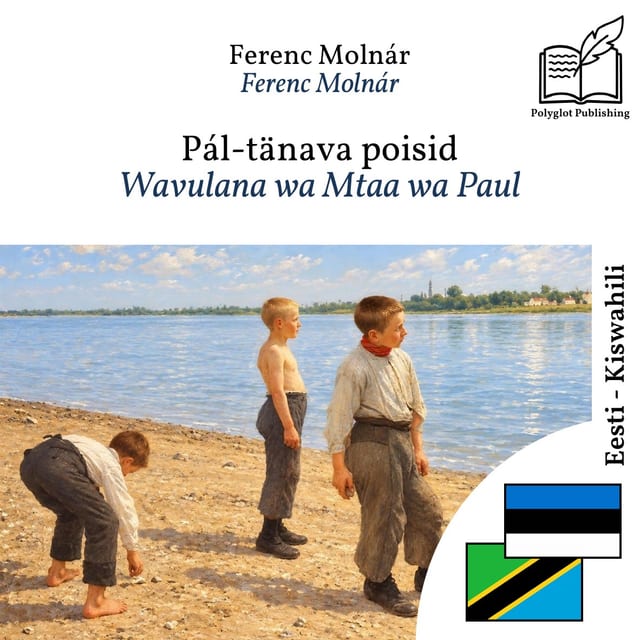 Wavulana wa Mtaa wa Paul