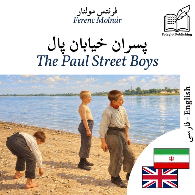 The Paul Street Boys