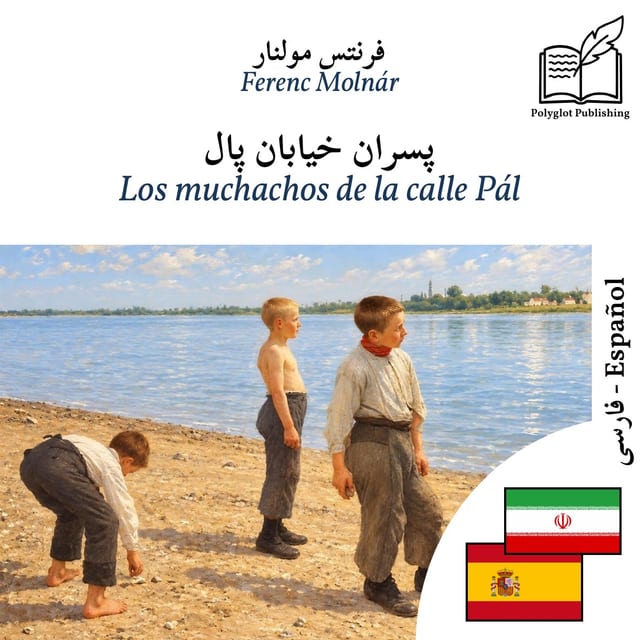 Los muchachos de la calle Pál