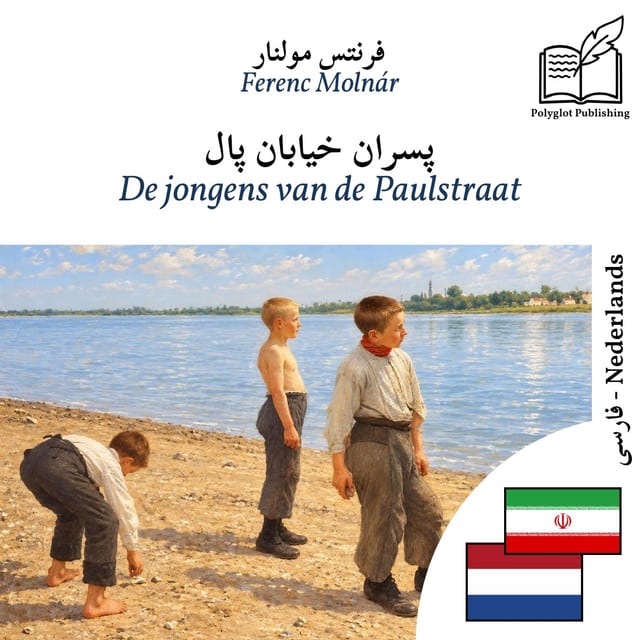 De jongens van de Paulstraat