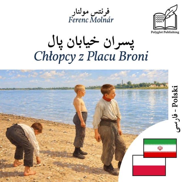 Chłopcy z Placu Broni