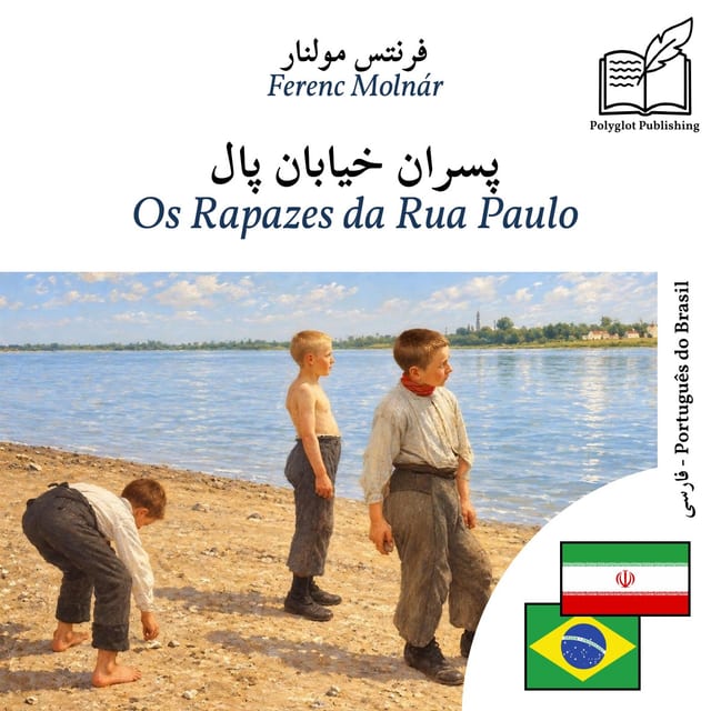 Os Rapazes da Rua Paulo
