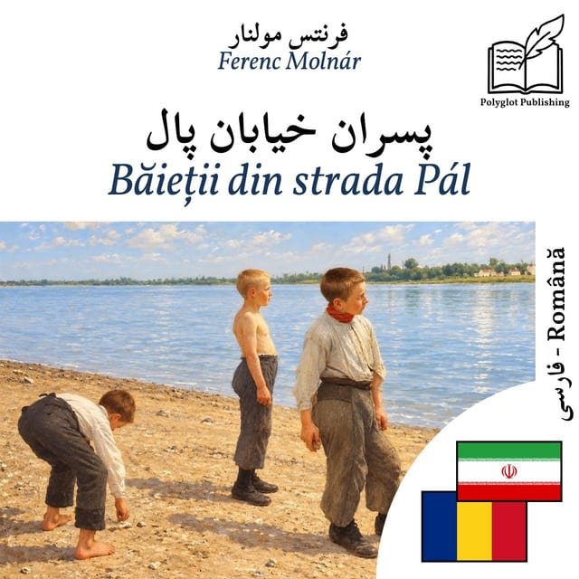 Băieții din strada Pál