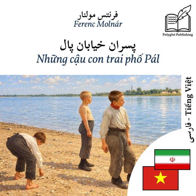 Những cậu con trai phố Pál