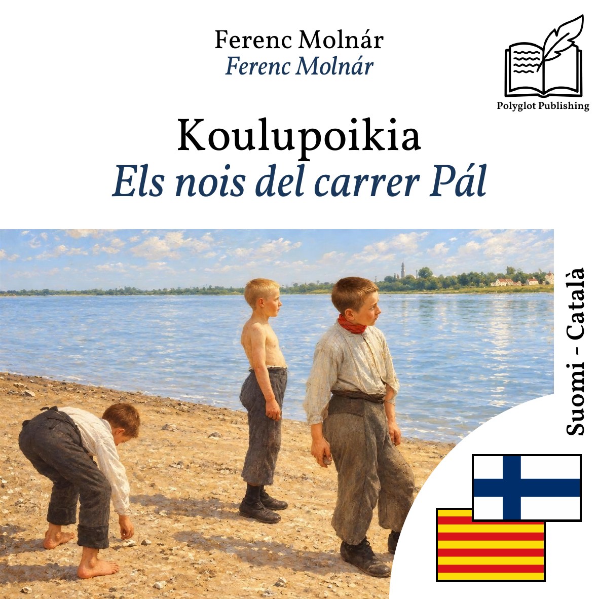 Els nois del carrer Pál