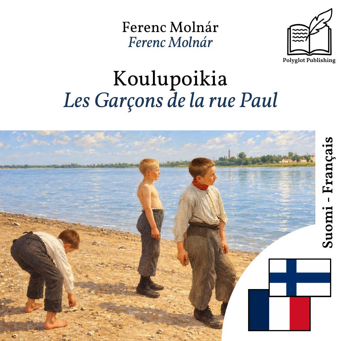 Les Garçons de la rue Paul