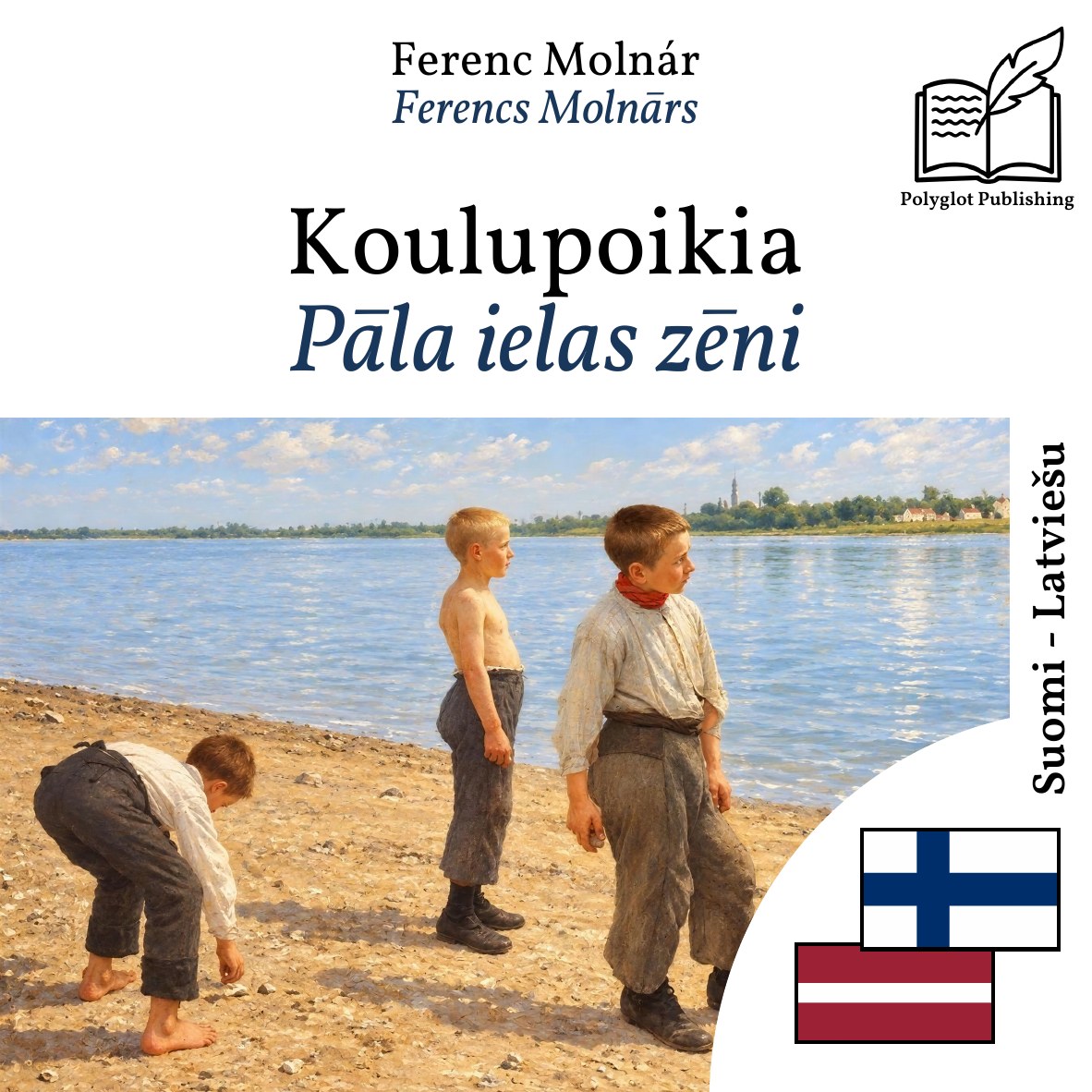 Pāla ielas zēni