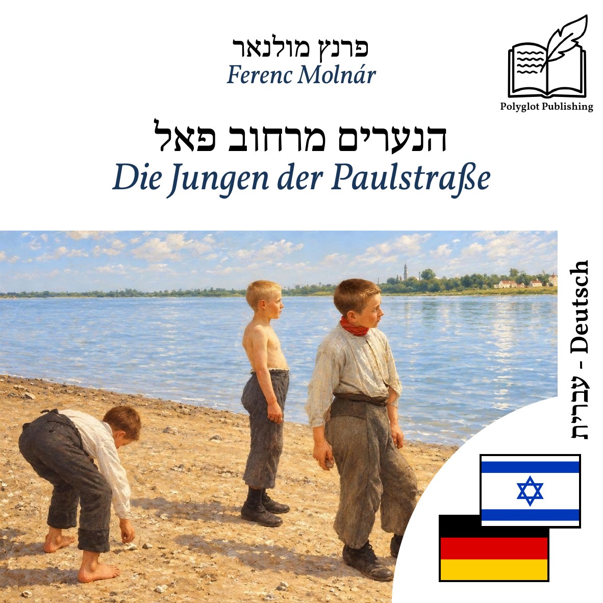 Die Jungen der Paulstraße