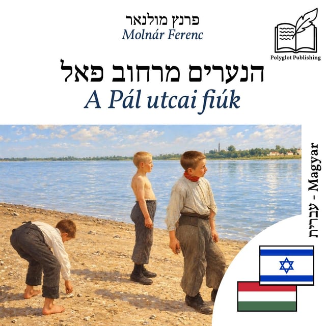 A Pál utcai fiúk