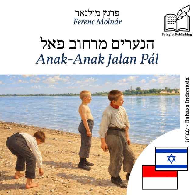 Anak-Anak Jalan Pál