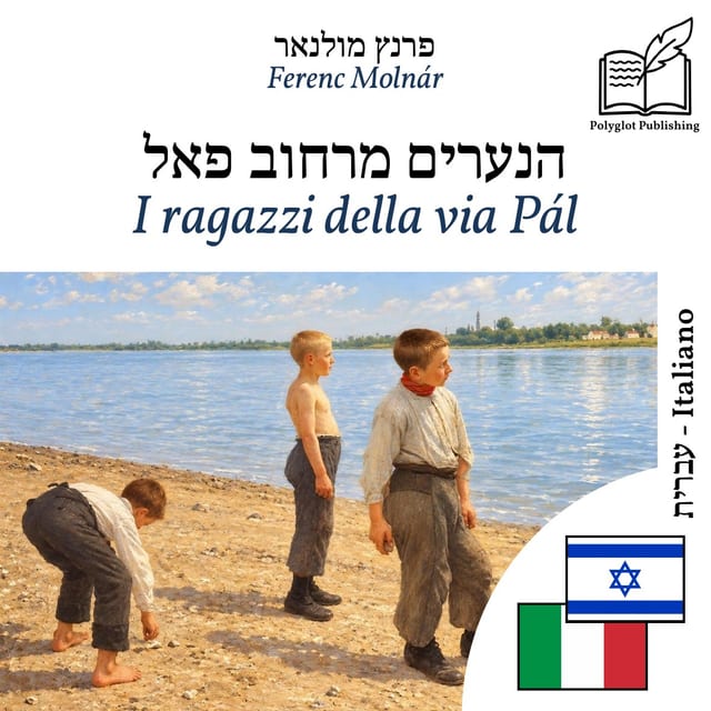 I ragazzi della via Pál
