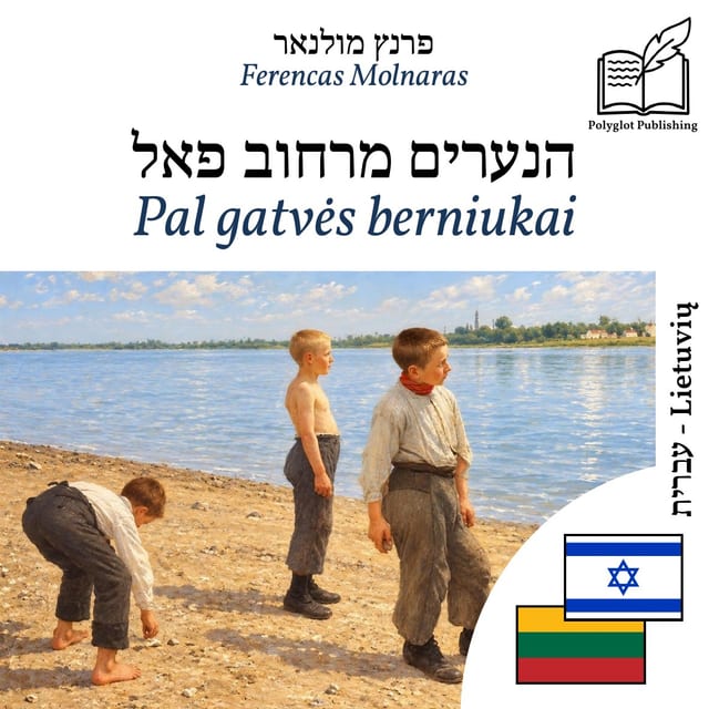 Pal gatvės berniukai