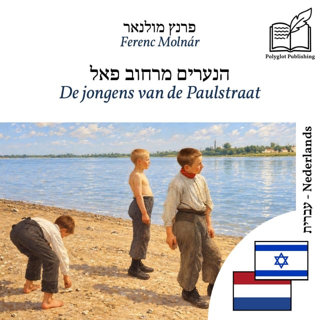 De jongens van de Paulstraat