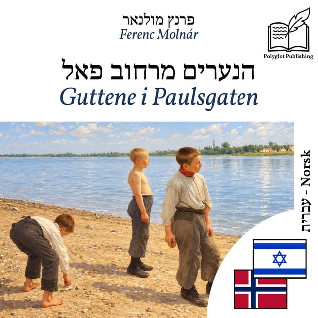 Guttene i Paulsgaten