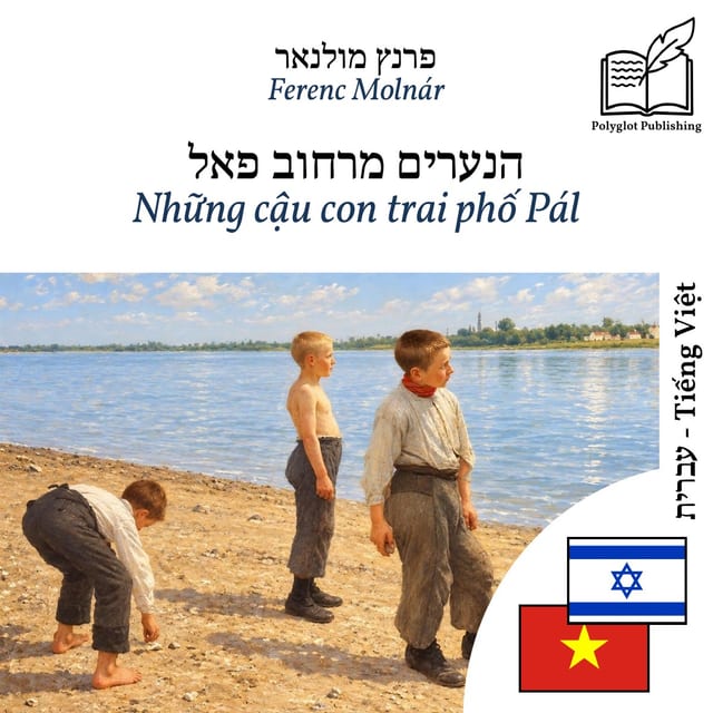 Những cậu con trai phố Pál