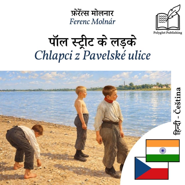 Chlapci z Pavelské ulice