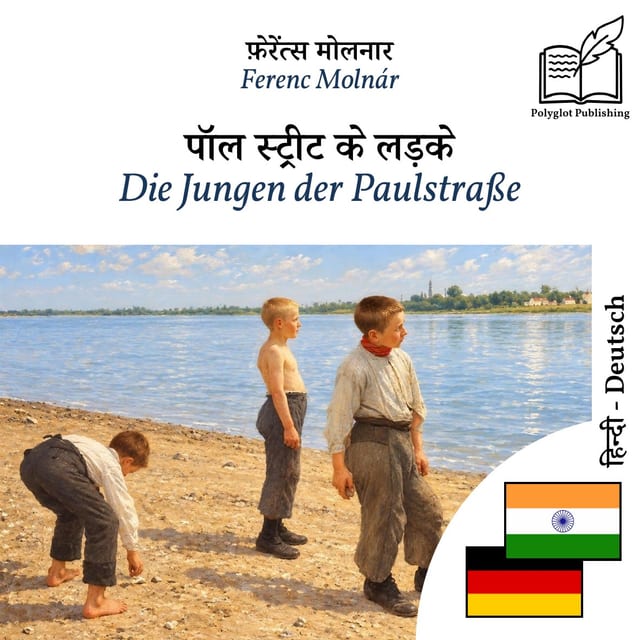 Die Jungen der Paulstraße