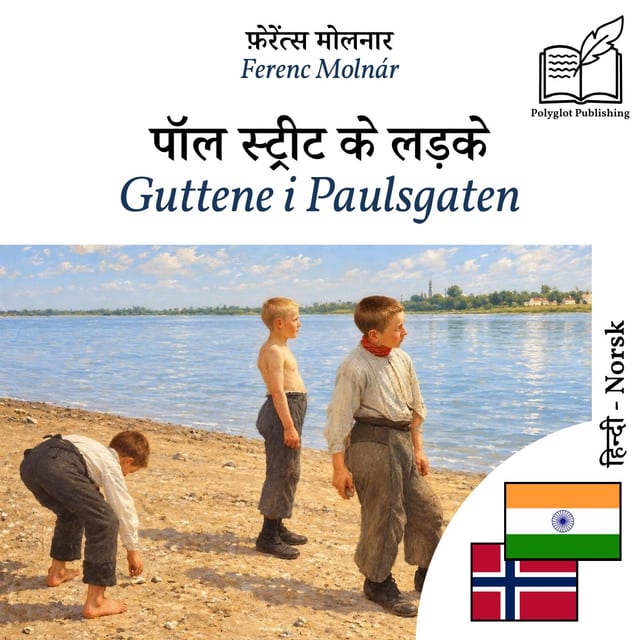 Guttene i Paulsgaten