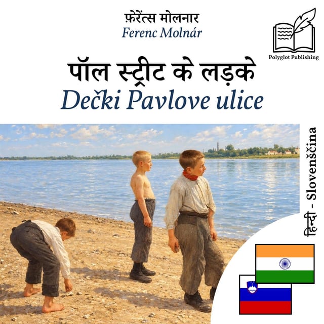 Dečki Pavlove ulice