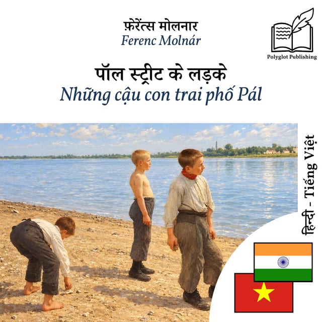 Những cậu con trai phố Pál