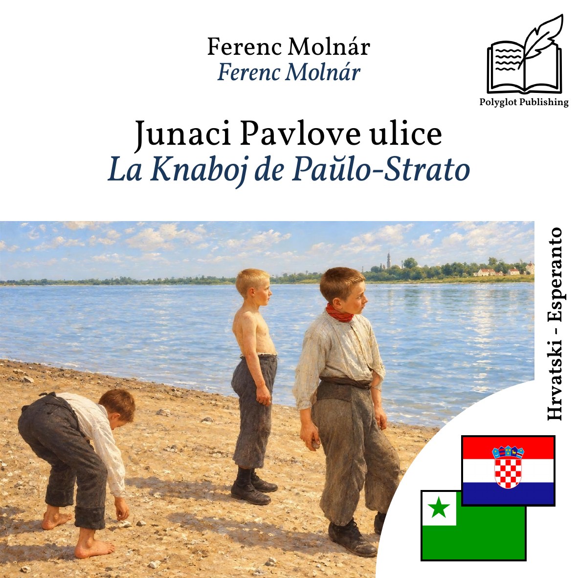 La Knaboj de Paŭlo-Strato