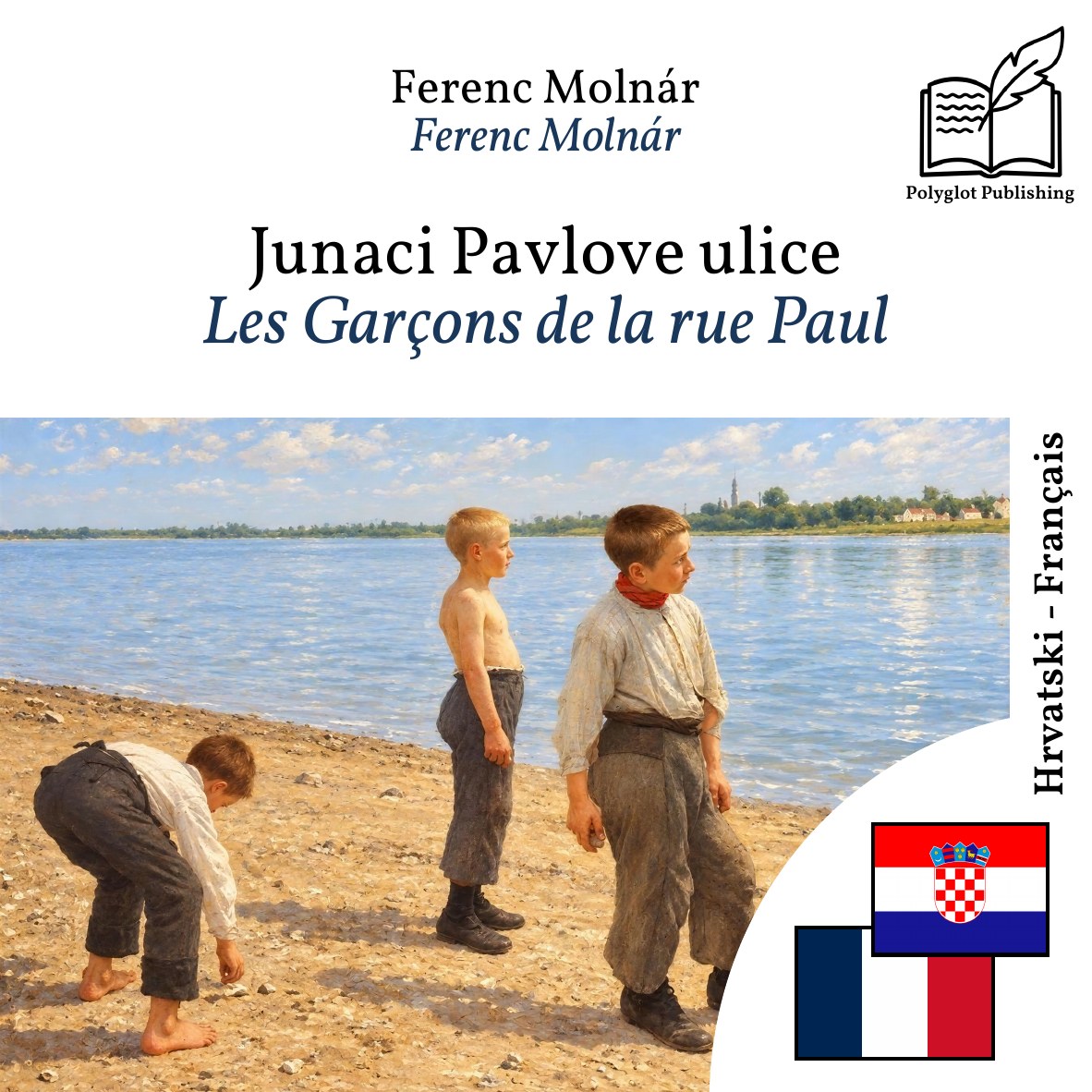 Les Garçons de la rue Paul