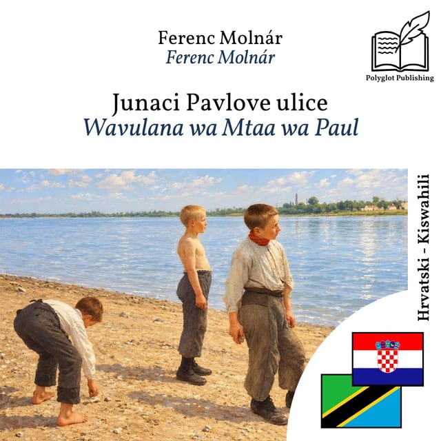 Wavulana wa Mtaa wa Paul