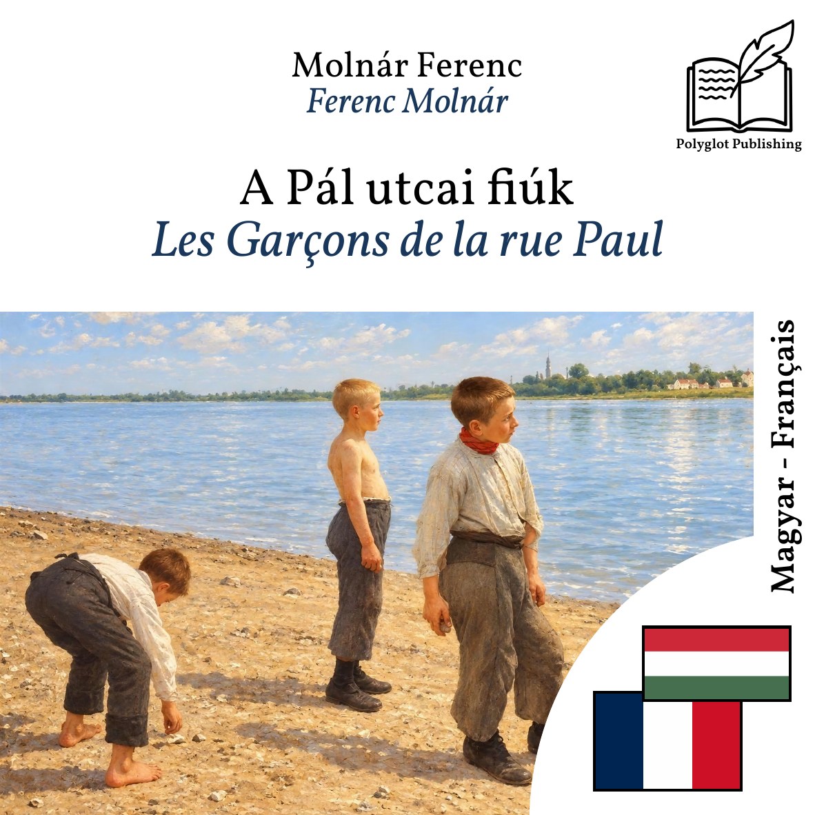 Les Garçons de la rue Paul